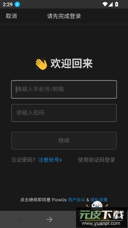 OPPO Two下载最新版2025截图3