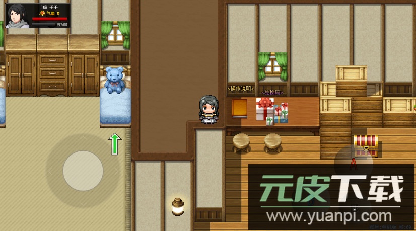 陆大迹神R手游安卓版截图1
