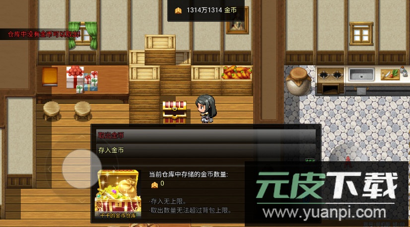 陆大迹神R手游安卓版截图2