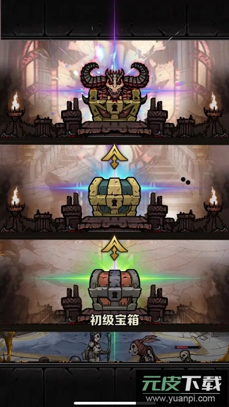 暗黑模拟器游戏手机版截图4