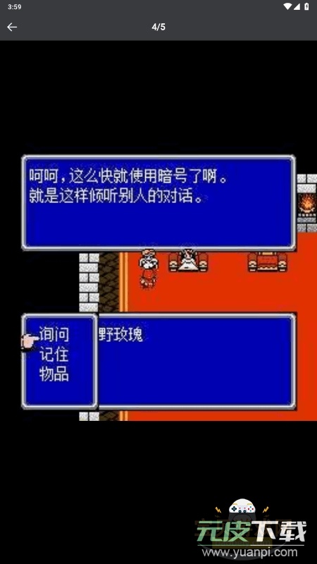 小鸡模拟器TV极速版客户端截图1