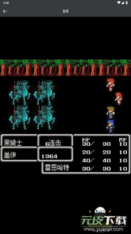 小鸡模拟器TV极速版客户端截图3