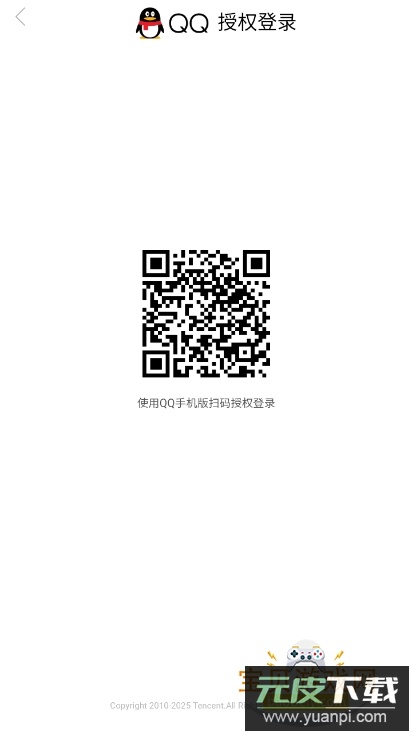 娲灵WALING手机版截图1