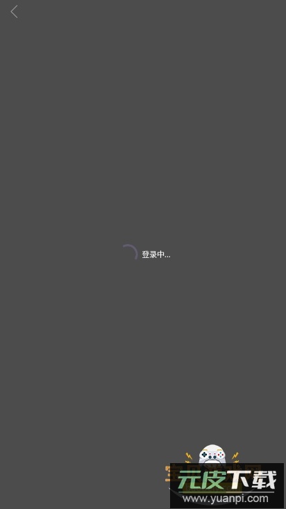 娲灵WALING手机版截图5