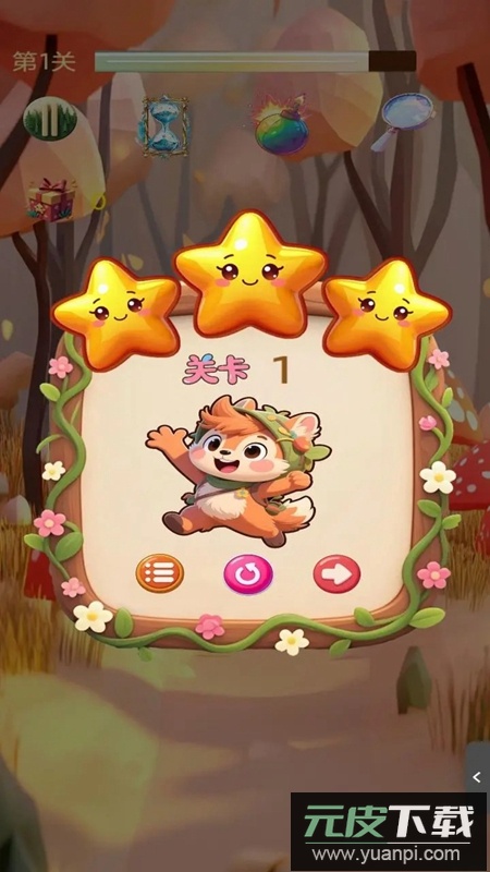 消除咕咕林游戏正版最新版本截图5