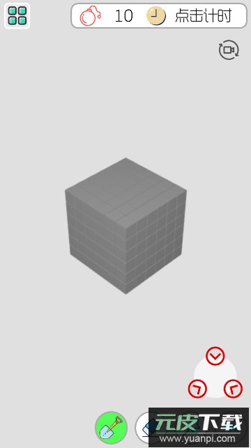 3D扫雷手机版截图2