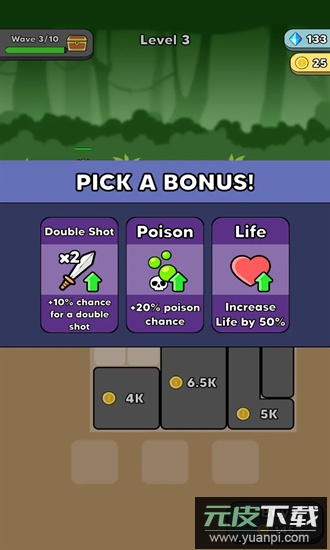 原始冲突游戏截图2