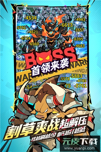 坠落守望者九游版截图1