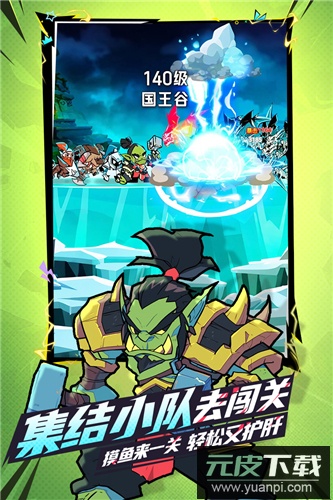 坠落守望者九游版截图3