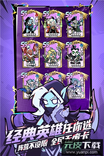 坠落守望者九游版截图4