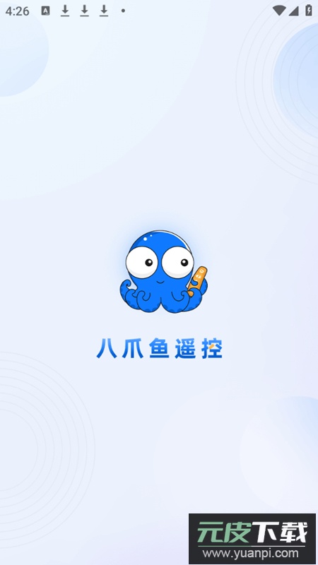 八爪鱼遥控解锁会员版截图2