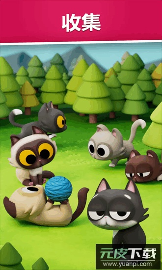 拯救小猫手机版截图1