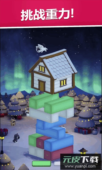 拯救小猫手机版截图2