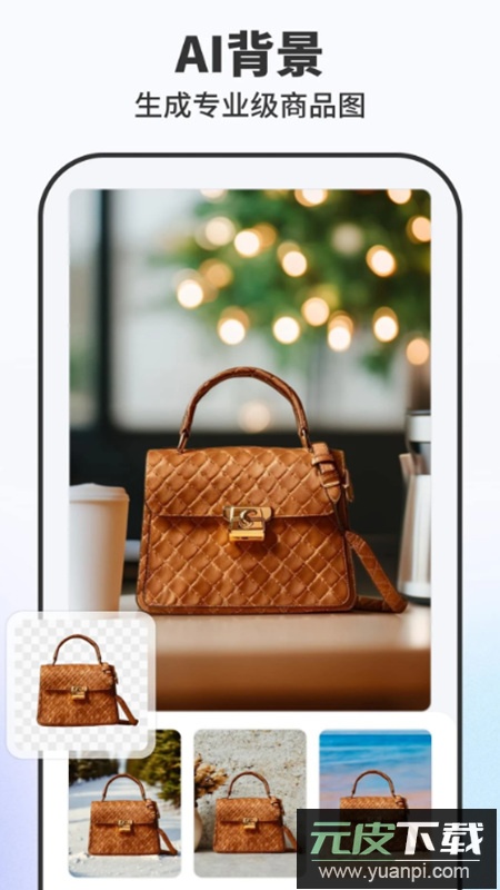 Pokecut快咔设计室app最新版截图2