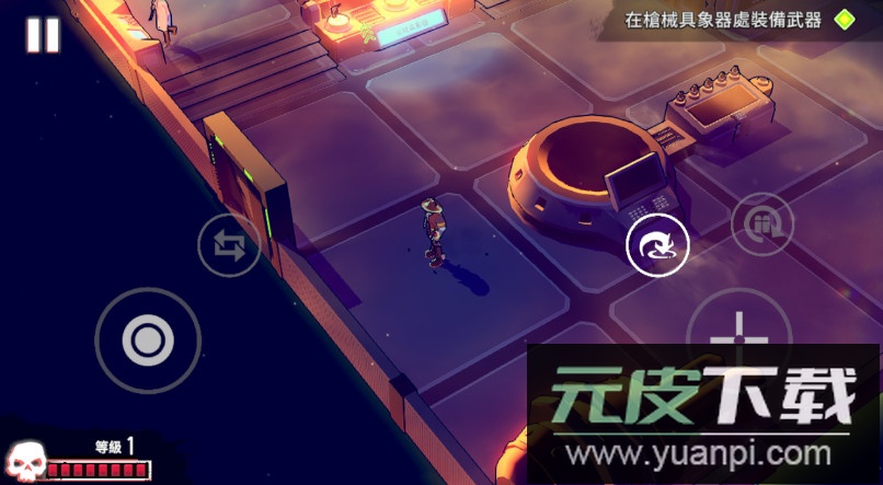 尘烟霓虹官方中文版截图1