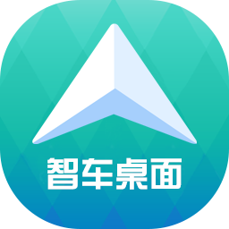 智车桌面app车机版最新版v1.3.0