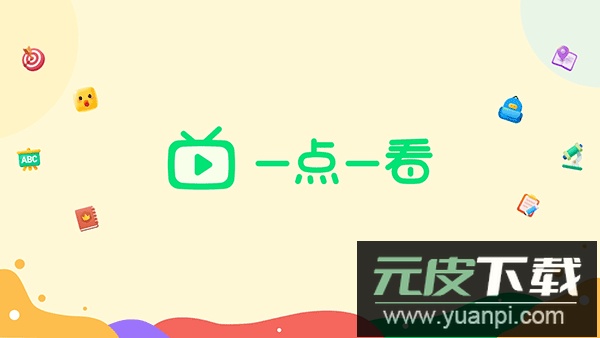 新东方一点一看app官方版截图2