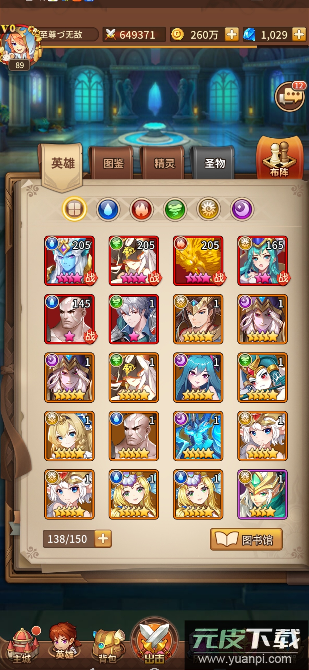 闪烁之光GM版本截图4