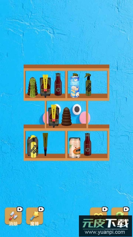 货柜清理攻略游戏官方最新版截图1