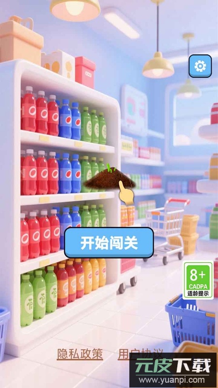 货柜清理攻略游戏官方最新版截图2