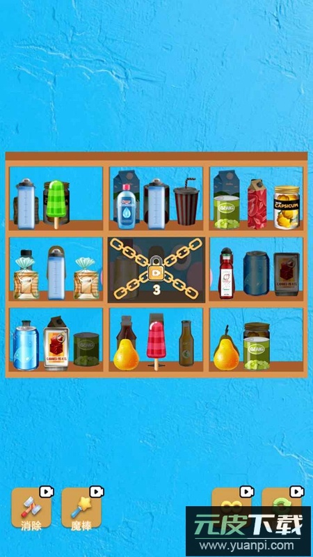 货柜清理攻略游戏官方最新版截图4