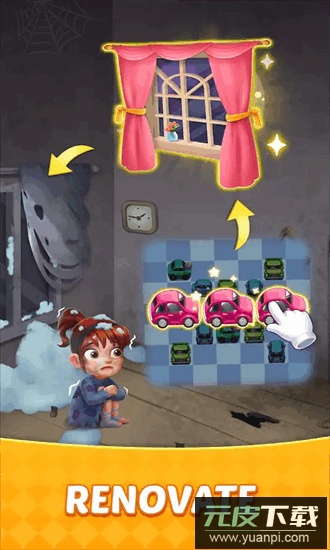 汽车堵塞游戏截图1