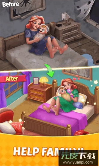 汽车堵塞游戏截图2