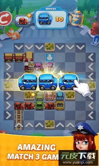 汽车堵塞游戏截图3