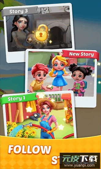 汽车堵塞游戏截图4