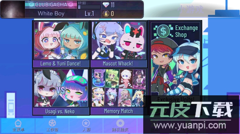 加查世界gacha world中文版截图4
