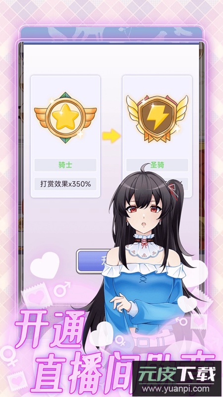 榜一模拟器手游官方正版截图2