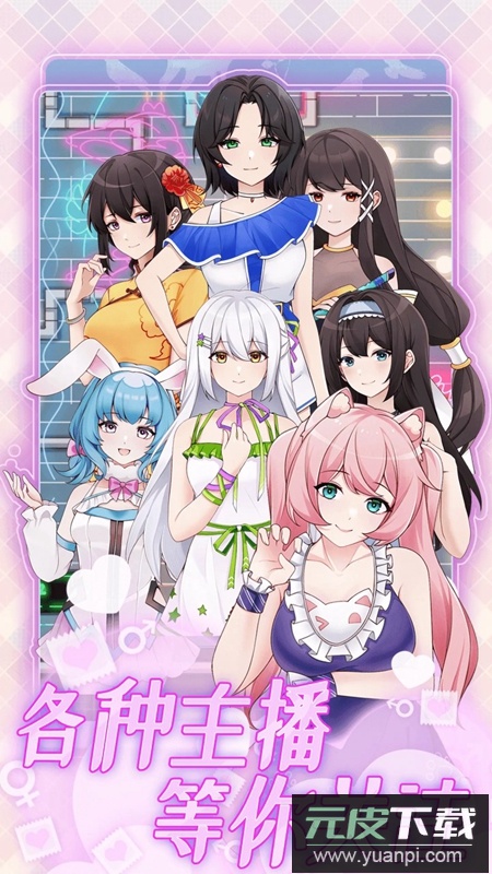 榜一模拟器手游官方正版截图3