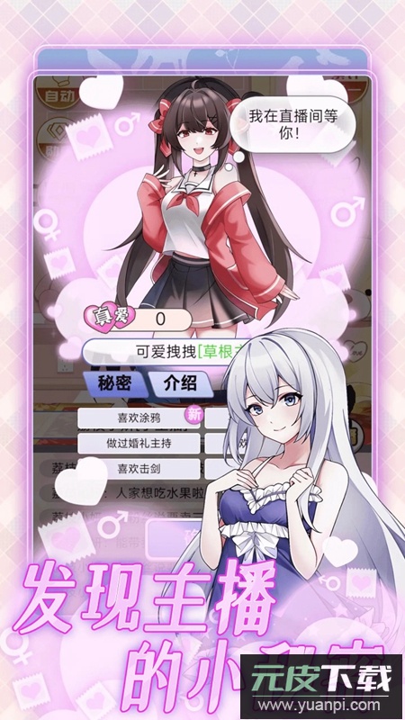 榜一模拟器手游官方正版截图4