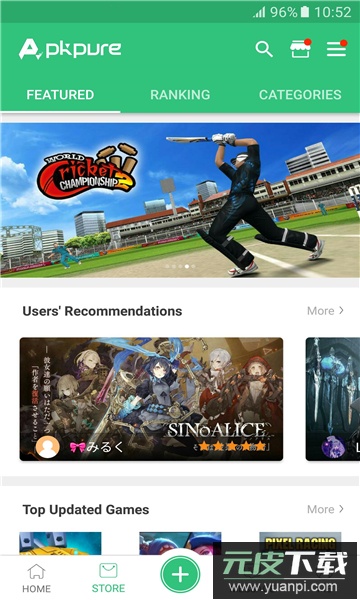 apkpure下载中文安卓版截图1