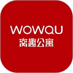 窝趣公寓官方版v2.1.5