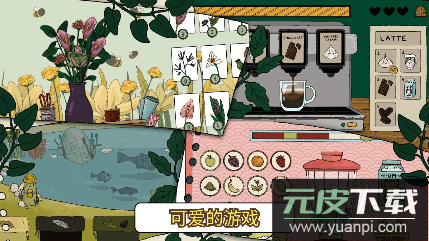 露露的家花园国际服直装版截图2