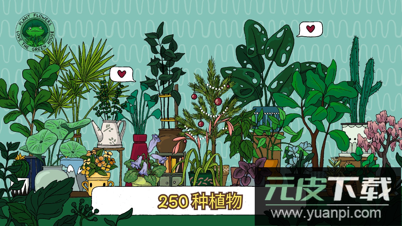 露露的家花园国际服直装版截图4