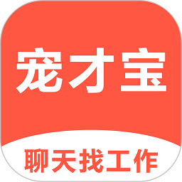 宠才宝软件v7.1.0