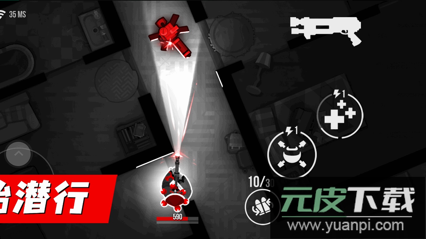 子弹回声国际服安卓版截图1