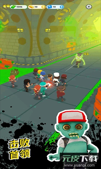 幸存者跑酷最新版截图1