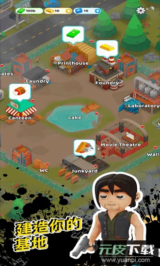 幸存者跑酷最新版截图4