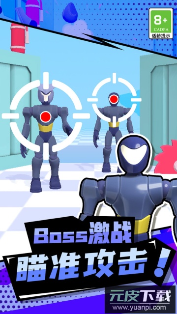 拇指主公最新版截图1