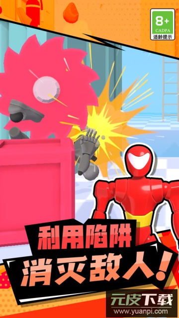 拇指主公最新版截图2