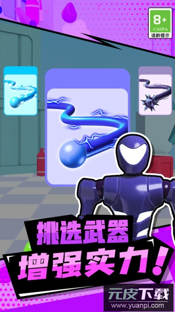 拇指主公最新版截图3