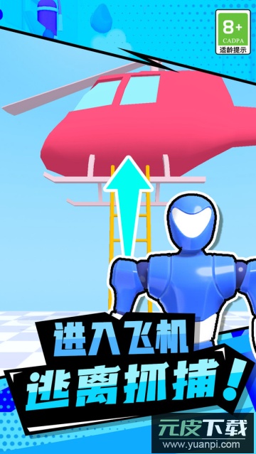 拇指主公最新版截图4