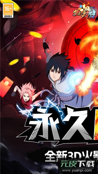 梦幻封神0.1折截图1