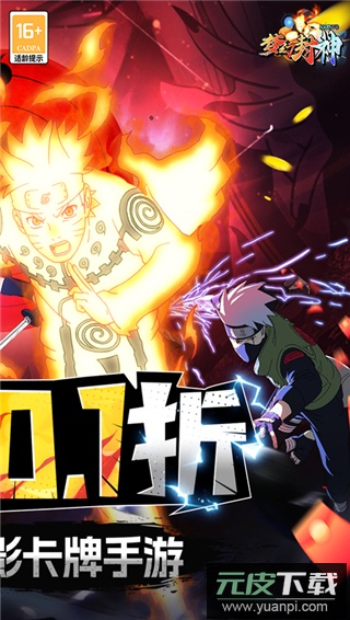 梦幻封神0.1折截图2