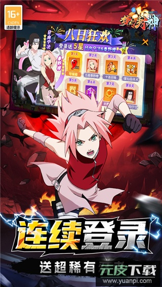 梦幻封神0.1折截图3