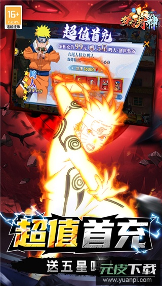 梦幻封神0.1折截图5