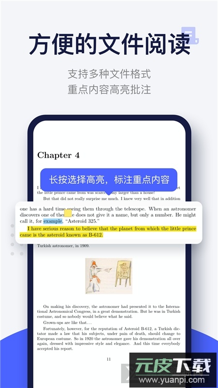 每日英语阅读app最新版本截图5